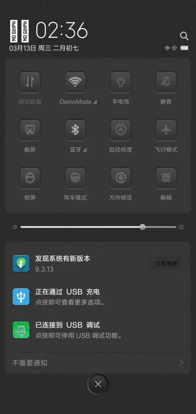 自然堂 - Screenshot 5