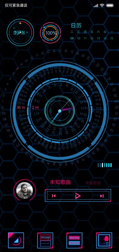 Discovery 18 - Screenshot 1