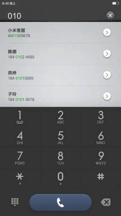 The Future - Screenshot 9