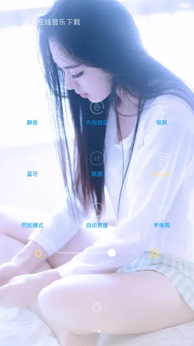 她比烟花更寂寞（已适配V6） - Screenshot 7