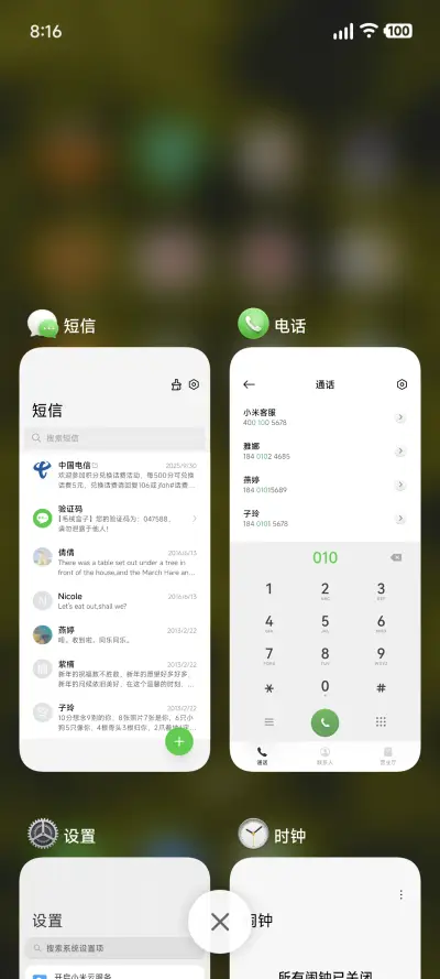 Sense Ⅱ - Screenshot 4