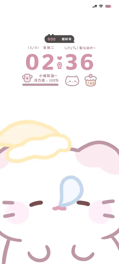 情绪大脸猫 - Screenshot 1