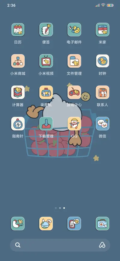 鸭鸭是你 - Screenshot 6