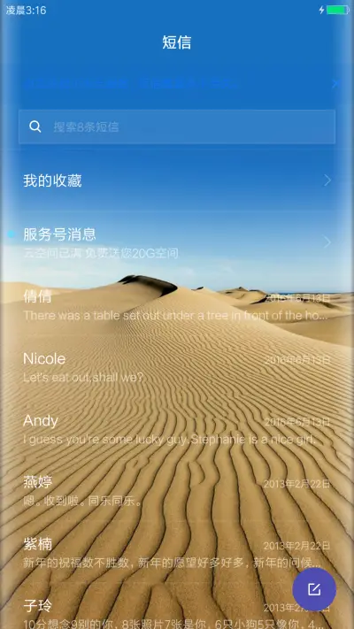 轻盈至简High - Screenshot 7