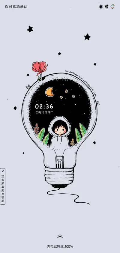 心灵的港湾 - Screenshot 2