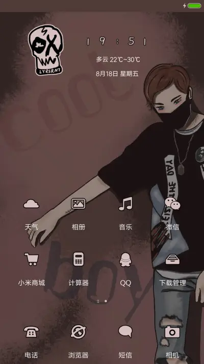 就是这个范 - Screenshot 2