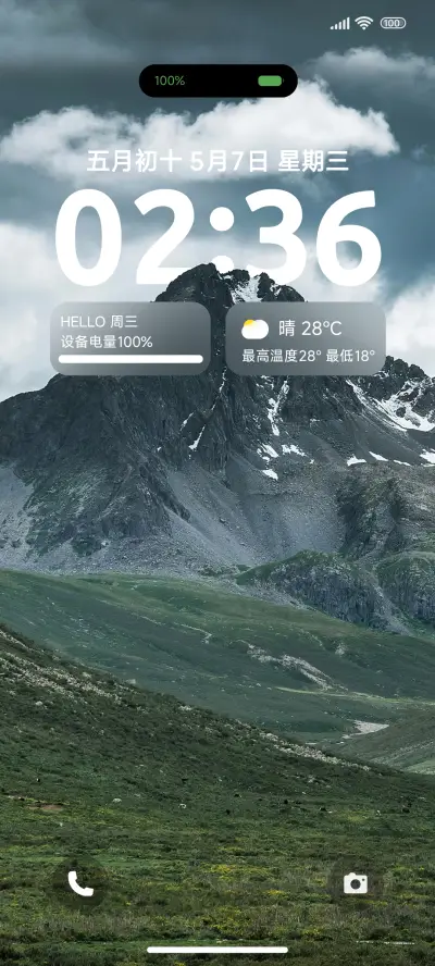 简约景深 - Screenshot 1