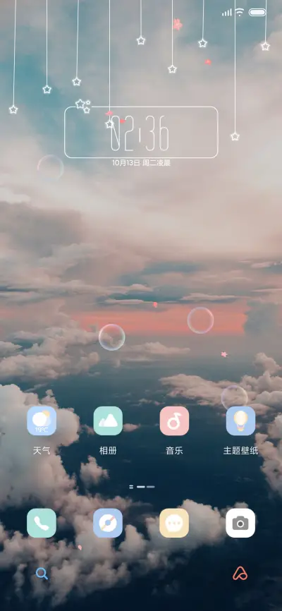 云翎 - Screenshot 2