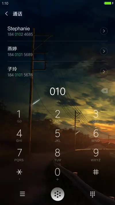 空城 - Screenshot 6
