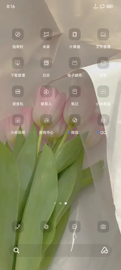 粉色透明郁金香 - Screenshot 3