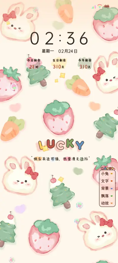 多图平铺治愈ins风 - Screenshot 2