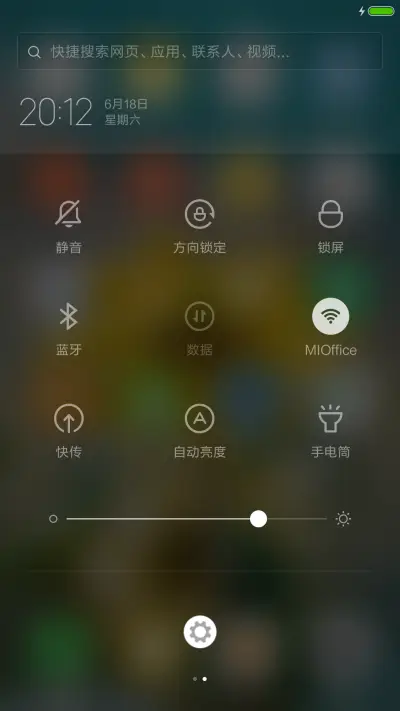 天在下雨，我在想你 - Screenshot 5