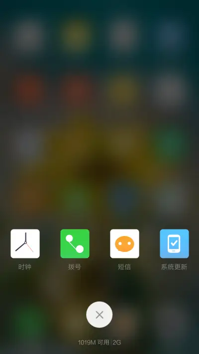 天在下雨，我在想你 - Screenshot 4