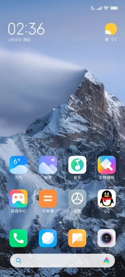 超清阅读黑 - Screenshot 5