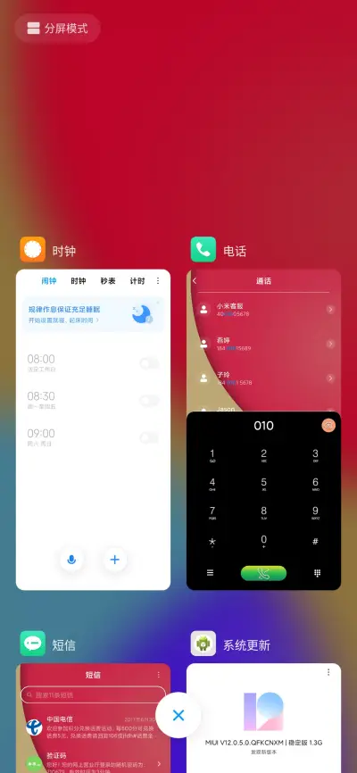 简约OO圈 - Screenshot 4