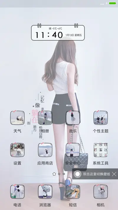 记忆像条狗 - Screenshot 2
