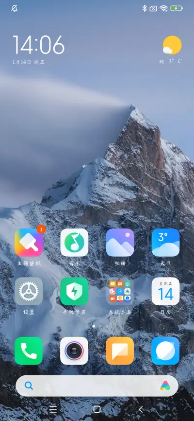 字悦麻姑山颜楷 - Screenshot 4