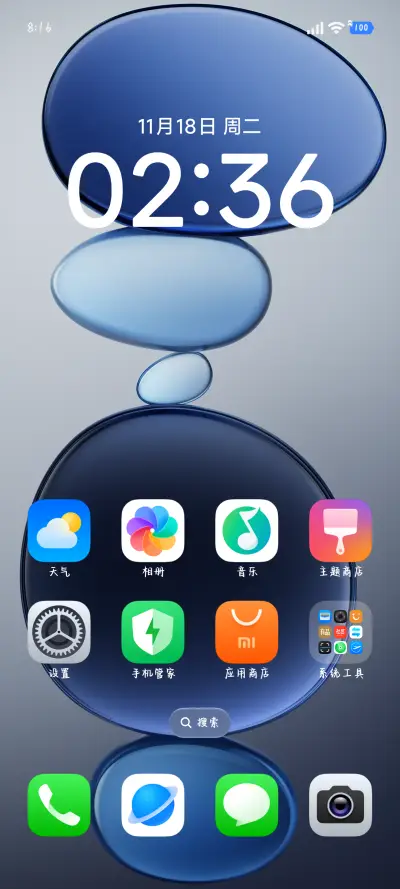 小笨狗期待你的脚步 - Screenshot 5