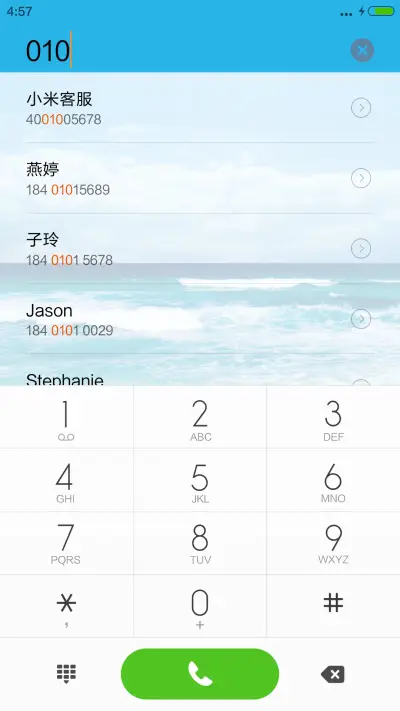清新的大海凉悠悠的 - Screenshot 6