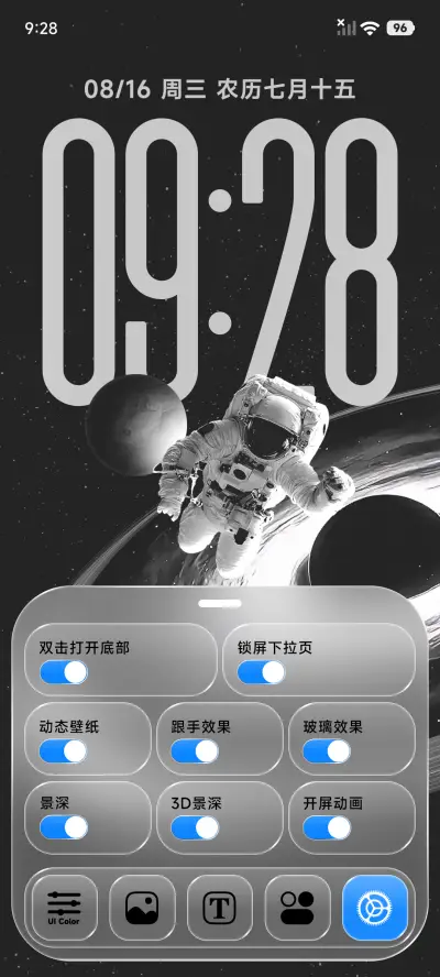 永恒 - Screenshot 7