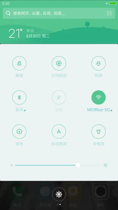 离去背影（好评抽奖动态） - Screenshot 5