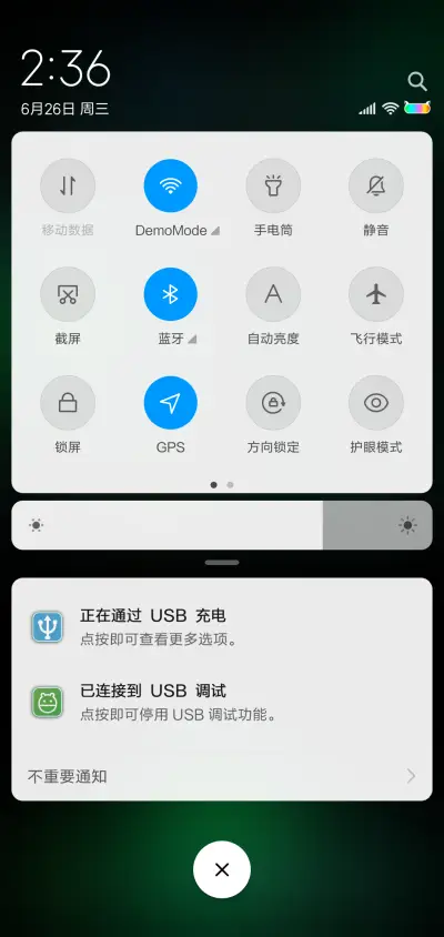 一抹深意 滚动按钮 - Screenshot 5