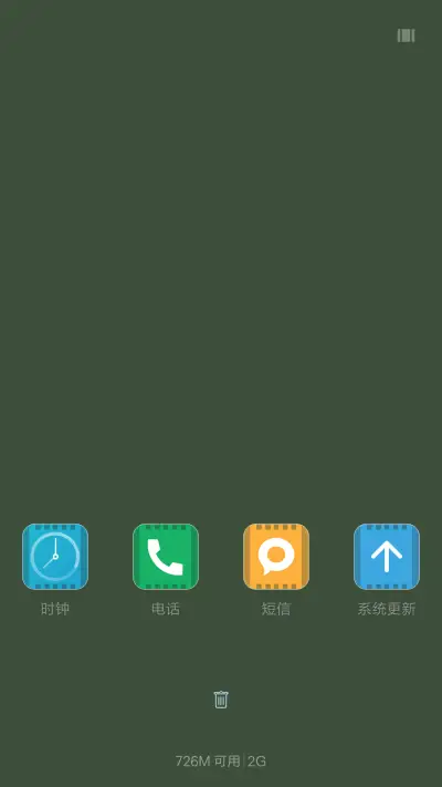 茶香+下雨特效【永久免费】 - Screenshot 4