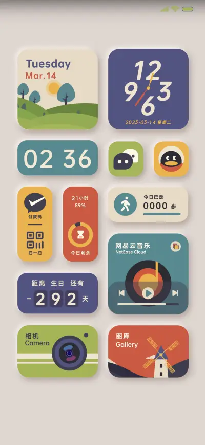 春之境 莫兰迪拟态 THEME for Xiaomi MIUI HyperOS