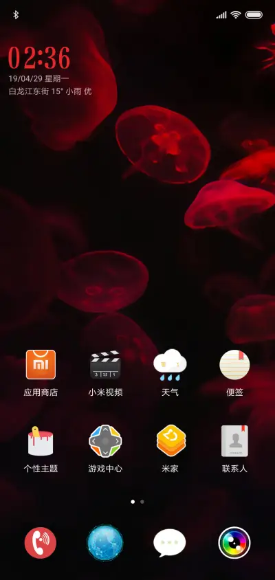 Brilliant star Ⅱ - Screenshot 2