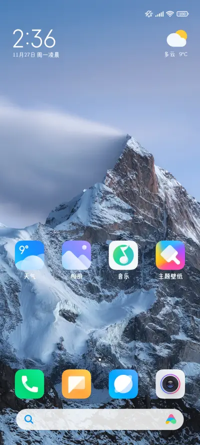 快看呐这是我的小狗 - Screenshot 5