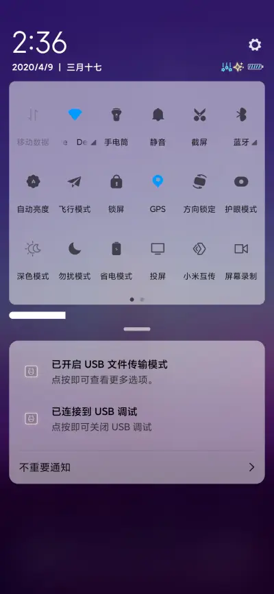 心若向阳 - Screenshot 5