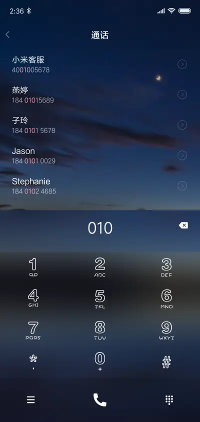 黄昏 - Screenshot 6