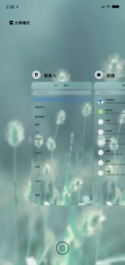 小确幸 - Screenshot 4