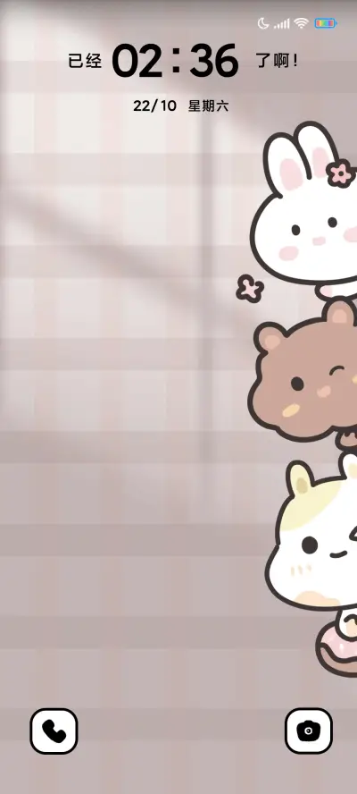 窥屏中 - Screenshot 1