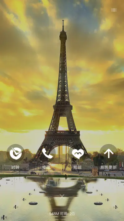 铁塔的见证 - Screenshot 4