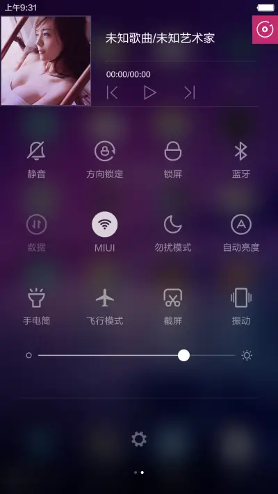 [双系统好评返现]Windows10&OS X标准版 - Screenshot 12