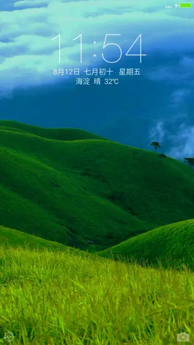 护眼绿（好评送红包）