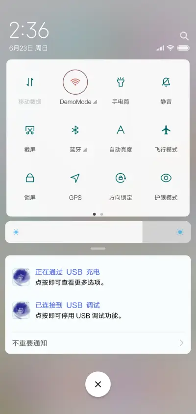 心如止水 - Screenshot 5