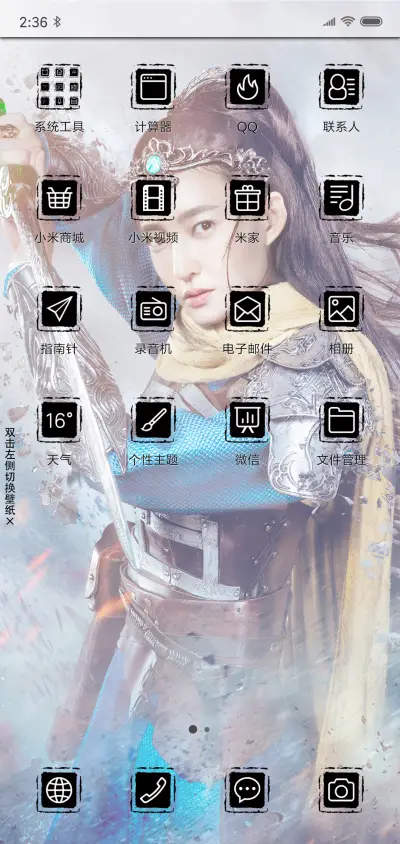 《武动乾坤》- 必有所成 - Screenshot 8