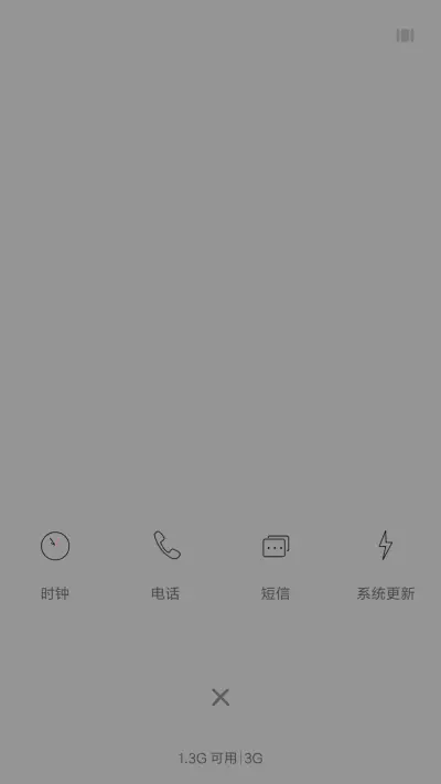 美丽人生 - Screenshot 4