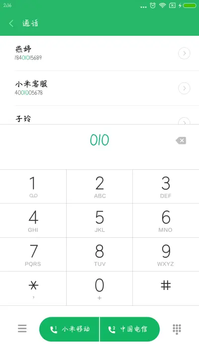 方正童年的纸飞机 - Screenshot 1