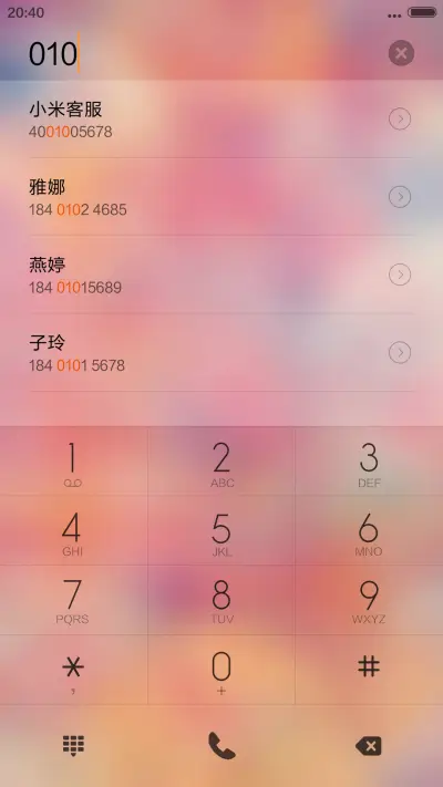 幻【重力】 - Screenshot 6