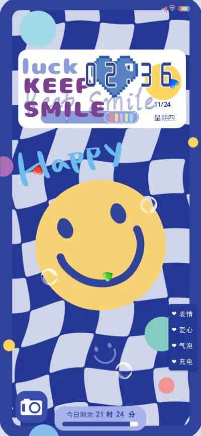 蓝色棋盘格笑脸 - Screenshot 2