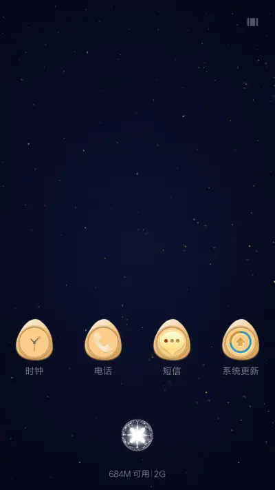 灯塔水母 - Screenshot 4