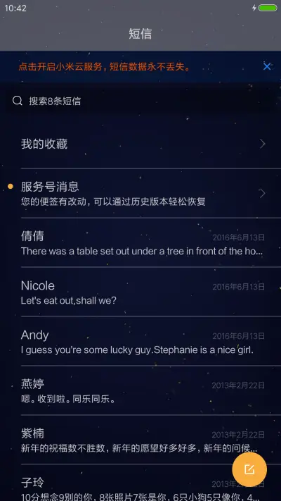 灯塔水母 - Screenshot 7