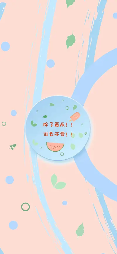 美食城-拍信图库 - Screenshot 1