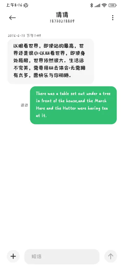 怎么肥四这么可爱 - Screenshot 4