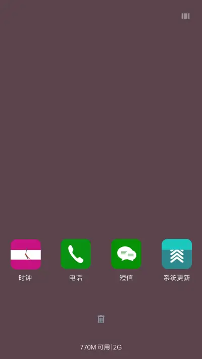 百合粉红之美【动态下雨锁屏+音乐锁屏】 - Screenshot 4