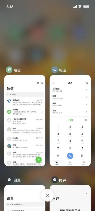 ins景深海 - Screenshot 4