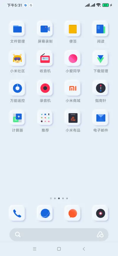 拟画 - Screenshot 6